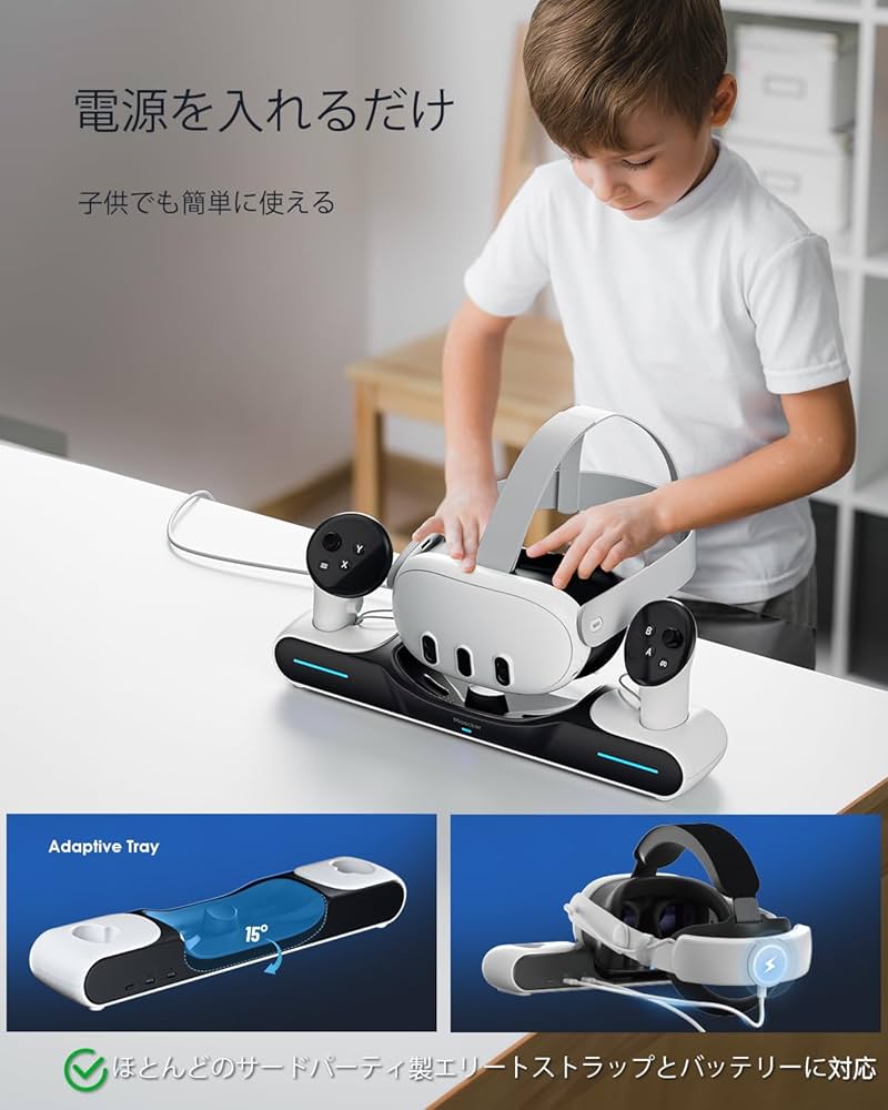 ★限定1個★Maecker メタクエスト3S用メッカー充電ドック MaeckerVR Charging Dock with Magnetic Charger for Meta Quest 3S